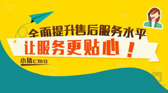 沈阳于洪区万家乐燃气热水器我用心,你放心 售后