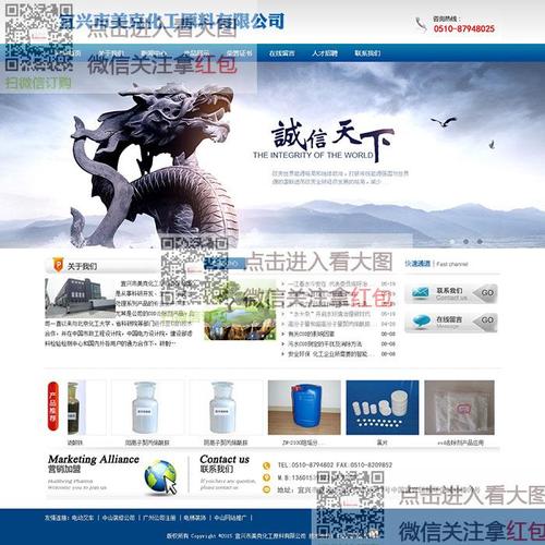 蓝色企业网站模板大气宽屏seo化工网站模板aspcms源码适合seo