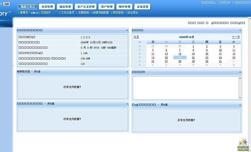 如何解决网站乱码的问题动易cms