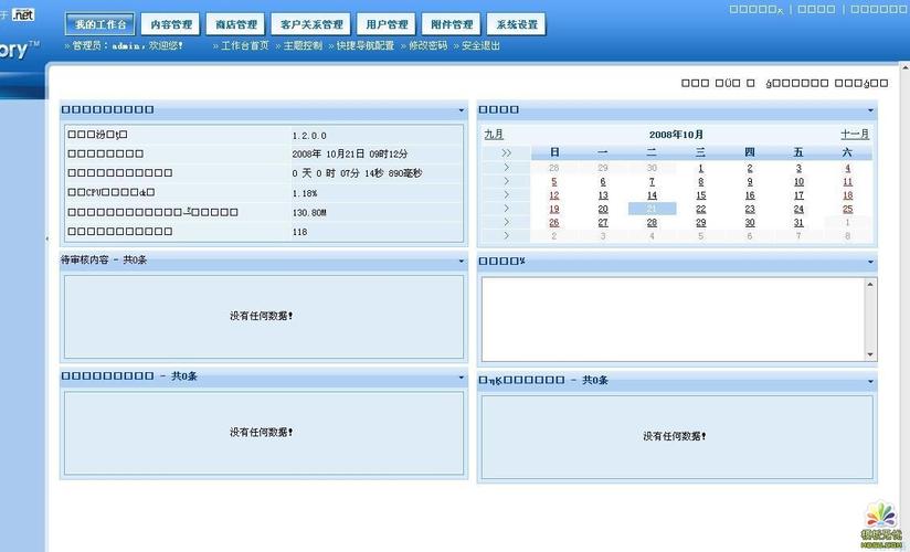 如何解决网站乱码的问题动易cms