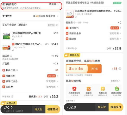 新冠抗原自测产品增至十款,网购无需疫情登记,瞒报该如何监管