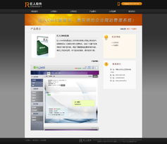 巨人CMS JRCMS 升级到V1.1.6