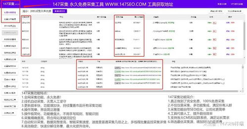 云优CMS插件 批量管理云优CMS网站插件