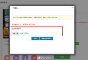 店员助手 微砍价及酒店订单等多项功能优化