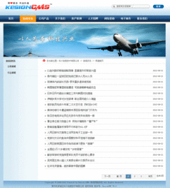 kesion 领先建站cms提供服务商 电子商务解决方案 在线考试系统平台 我们专注cms产品研发