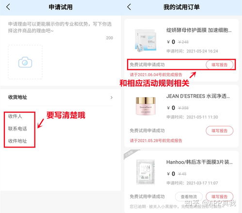 各位小伙伴,可以推荐一下小样护肤的店铺吗