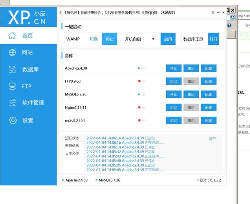 cms v5.7 sp2漏洞复现 cve 2018 20129