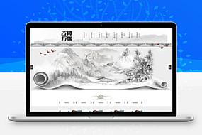 您淘淘网 - 帝国网站源码,插件资源交易平台