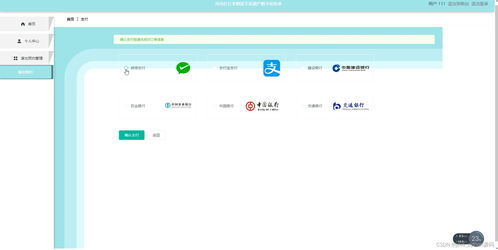 基于springboot的非遗物质文化平台课,系统主要涉及非遗文化 演出 文创商品 传承人