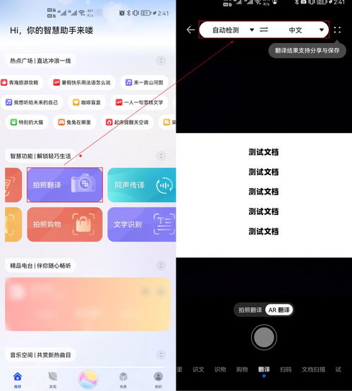 图片翻译器在线软件有哪些 6个软件帮你一键翻译进口商品标签