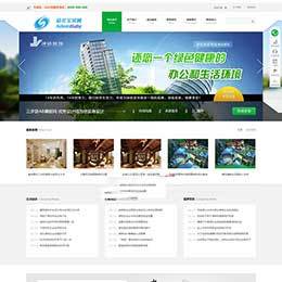食品企业站群系统源码原辅料加工配料公司多城市分站群源码农业产品公司万站群CMS系统