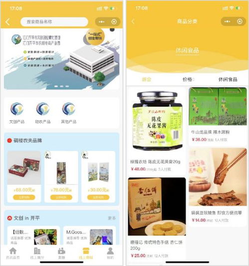如何提高会员满意度,三招搞定