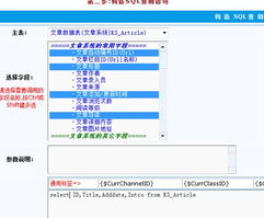 自定义sql函数标签 kesion 领先在线教育系统 知识付费系统 免费在线网校系统平台 在线课堂系统 在线商城系统 在线考试系统及建站cms提供服务商 我们专注在线教育产品研发