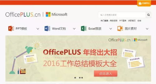 48个超实用网站推荐,不知道你就亏大了