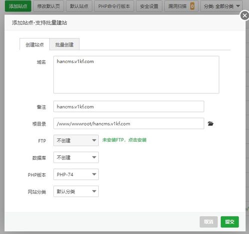 中英双语多语言外贸企业网站源码系统 hancms 安装部署教程