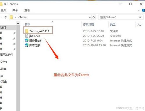 cms网站系统分析 74cms bagecms yccms 漏洞测试