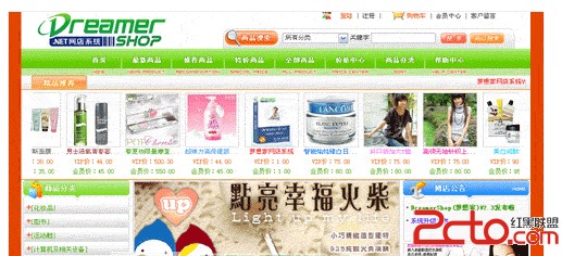 asp.net源码电子商务源码下载