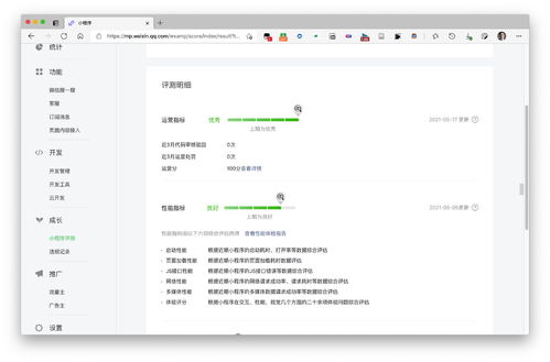 识相insight 图像识别微信小程序 ai图像识别 图像识别 微信小程序 微信小程序应用开发赛 产品文档 by autumnhui 丘天惠