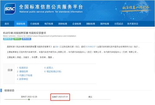 喜获双定点,助推2023年cms量产元年开启