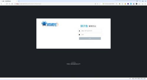 狮子鱼cms文件上传漏洞 wxapp.php