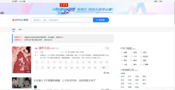 企鹅cms开源影视系统