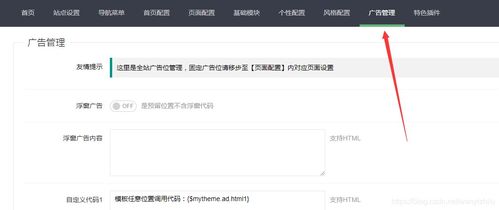 苹果cms 苹果cms采集 csdn