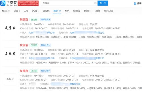 无标题