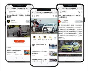快捷汽车正式发布全媒体功能